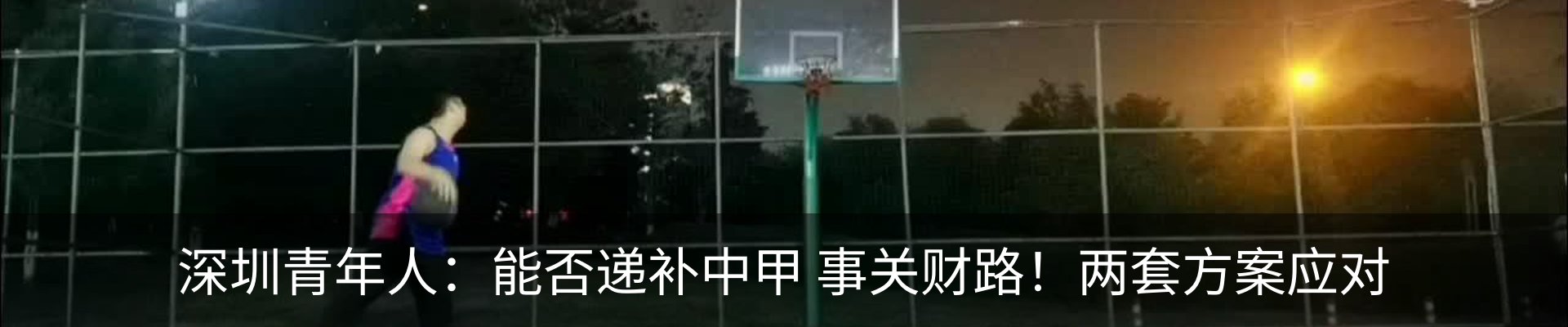 最新动态