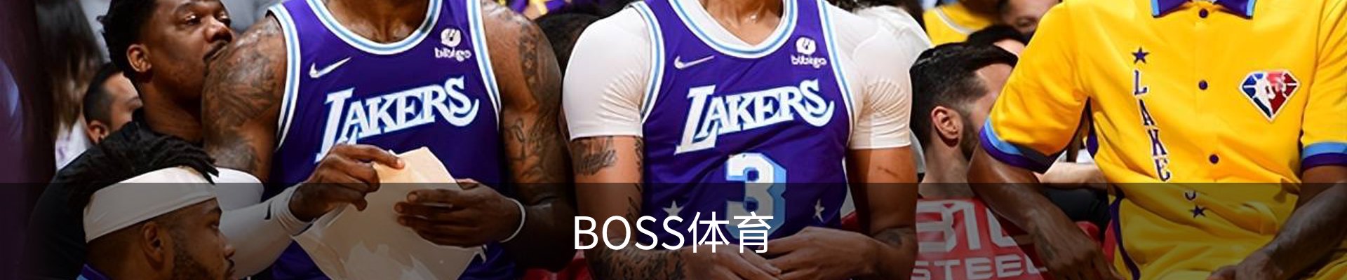 BOSS体育(中国)官方网站 - BOSS SPORTS